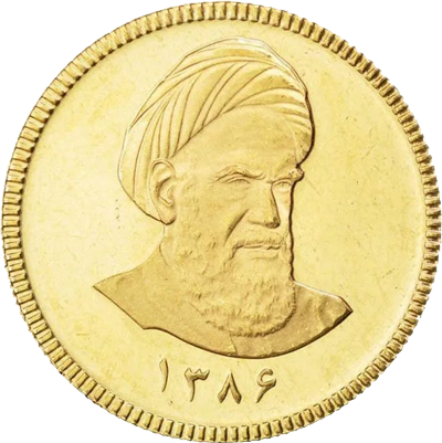 سکه امامی
